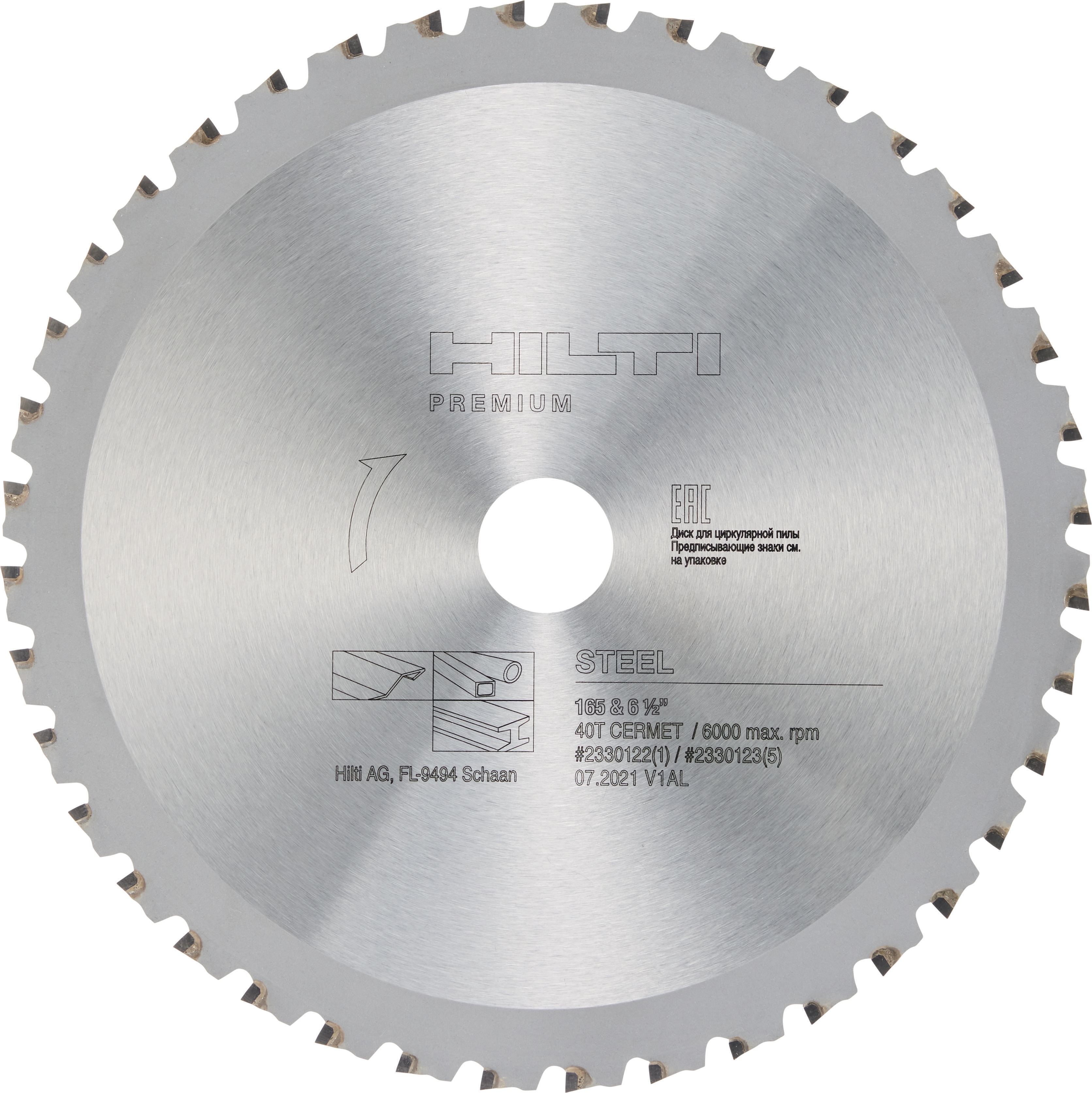 Kreiss Geblatt Zum Schneiden Von Stahl S Gebl Tter Hilti Deutschland